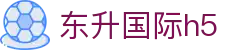 东升国际h5 - (中国)大理东升国际h5集团有限责任公司欢迎您